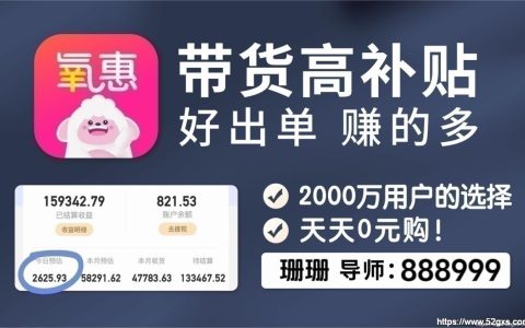 2024年淘宝返利app十大排行榜,目前最好用返利app名字大全