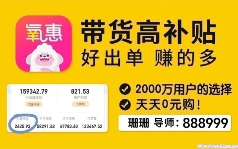 2024年淘宝返利app十大排行榜,目前最好用返利app名字大全