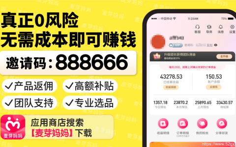 2025年买东西省钱的app有吗？推荐五个大家都在用的购物省钱app