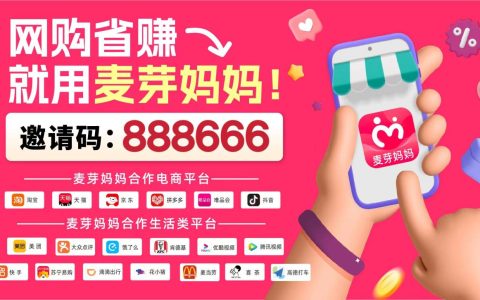 2025唯品会哪些返利app比较好用？佣金最高的返利app推荐